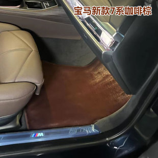适用于宝马新款7系脚垫地毯735li脚垫宝马740LI脚垫专用地毯毛毯