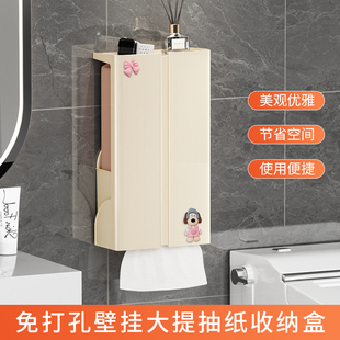 悬挂式大包抽纸收纳盒家用免打孔壁挂式卫生间浴室厕所厨房纸巾盒
