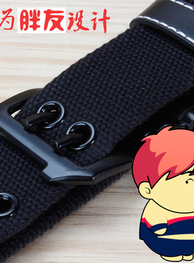 200加长黑皮带男胖大码150CM胖子帆布腰带针扣160CM裤带140CM180