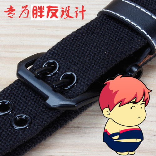 200加长皮带男胖大码胖子帆布