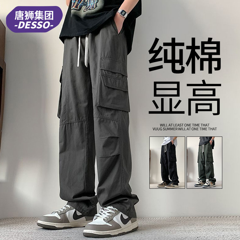 唐狮纯棉工装裤子男秋冬季新款