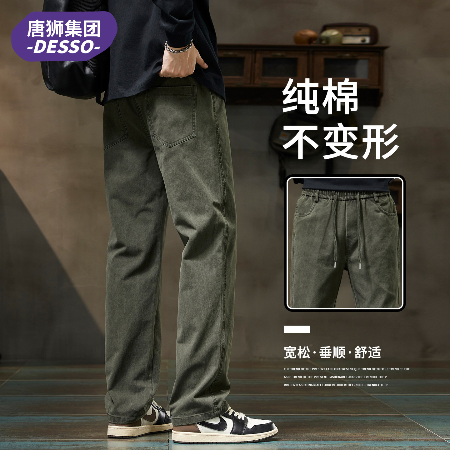 唐狮纯棉直筒工装裤男士秋季