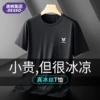 Товары от 唐狮集团DESSO店