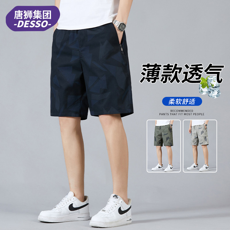 唐狮男士休闲短裤夏季薄款