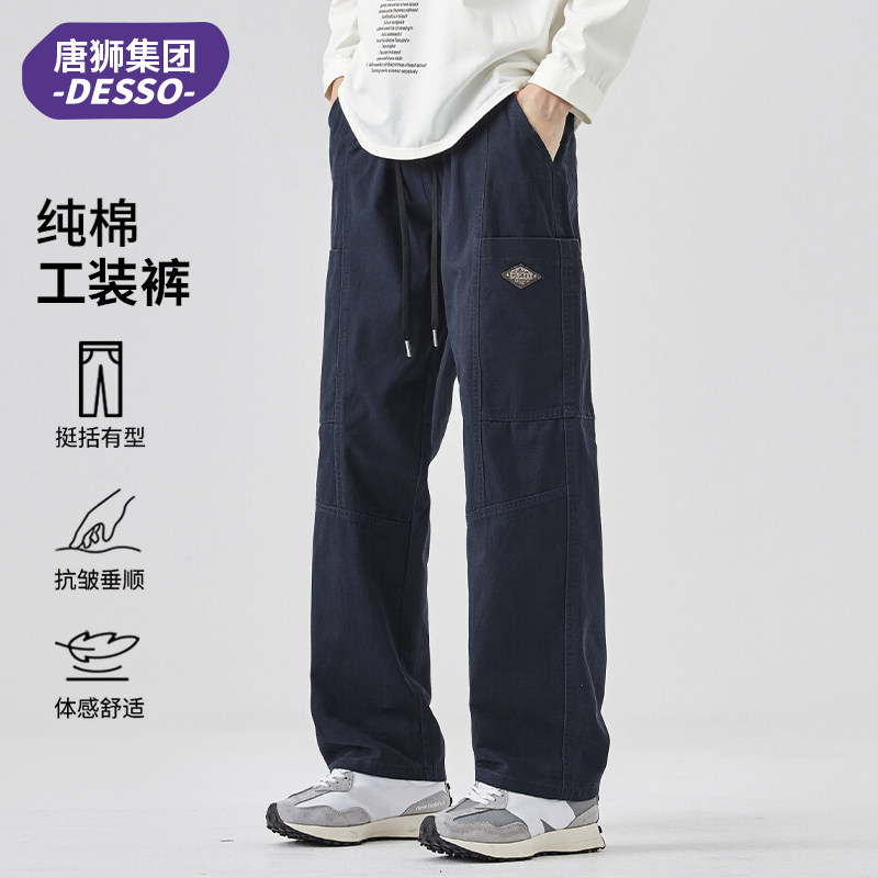 唐狮纯棉工装裤男士休闲裤秋冬季