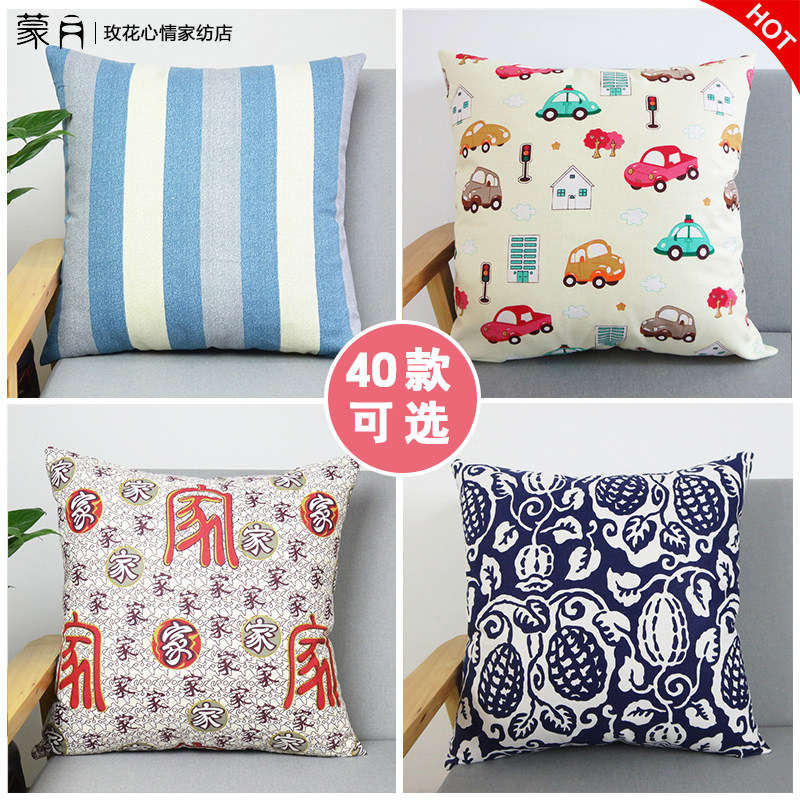 蒙月抱枕套不含芯正方形欧式办公室床上睡觉抱枕老粗布靠垫套可爱