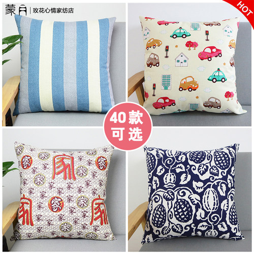 蒙月抱枕套不含芯正方