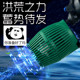 佳路鱼缸造浪泵造流泵静音迷你冲浪泵水族箱循环泵吹鱼便吸盘磁铁