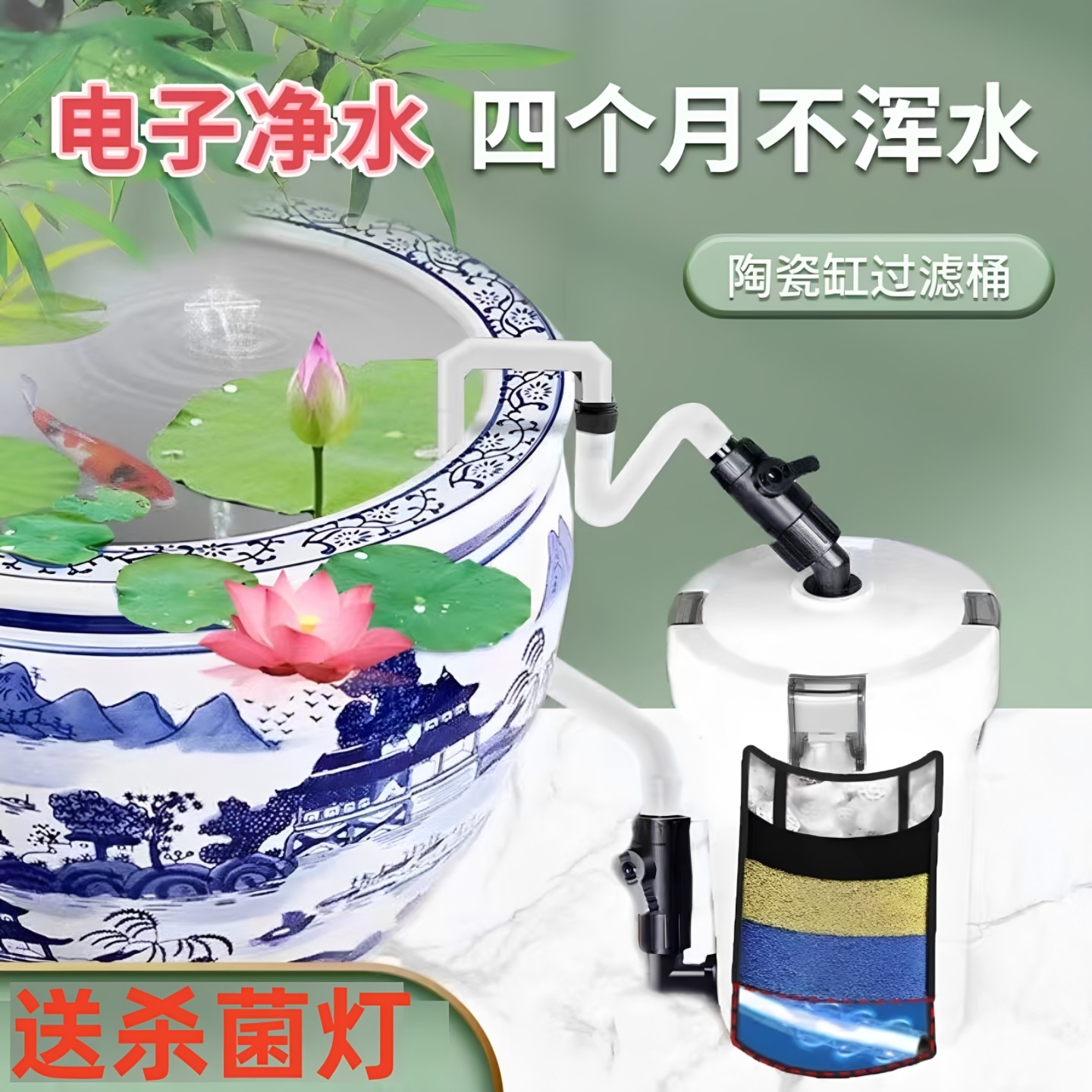 鱼缸过滤器培菌净水循环增氧森森