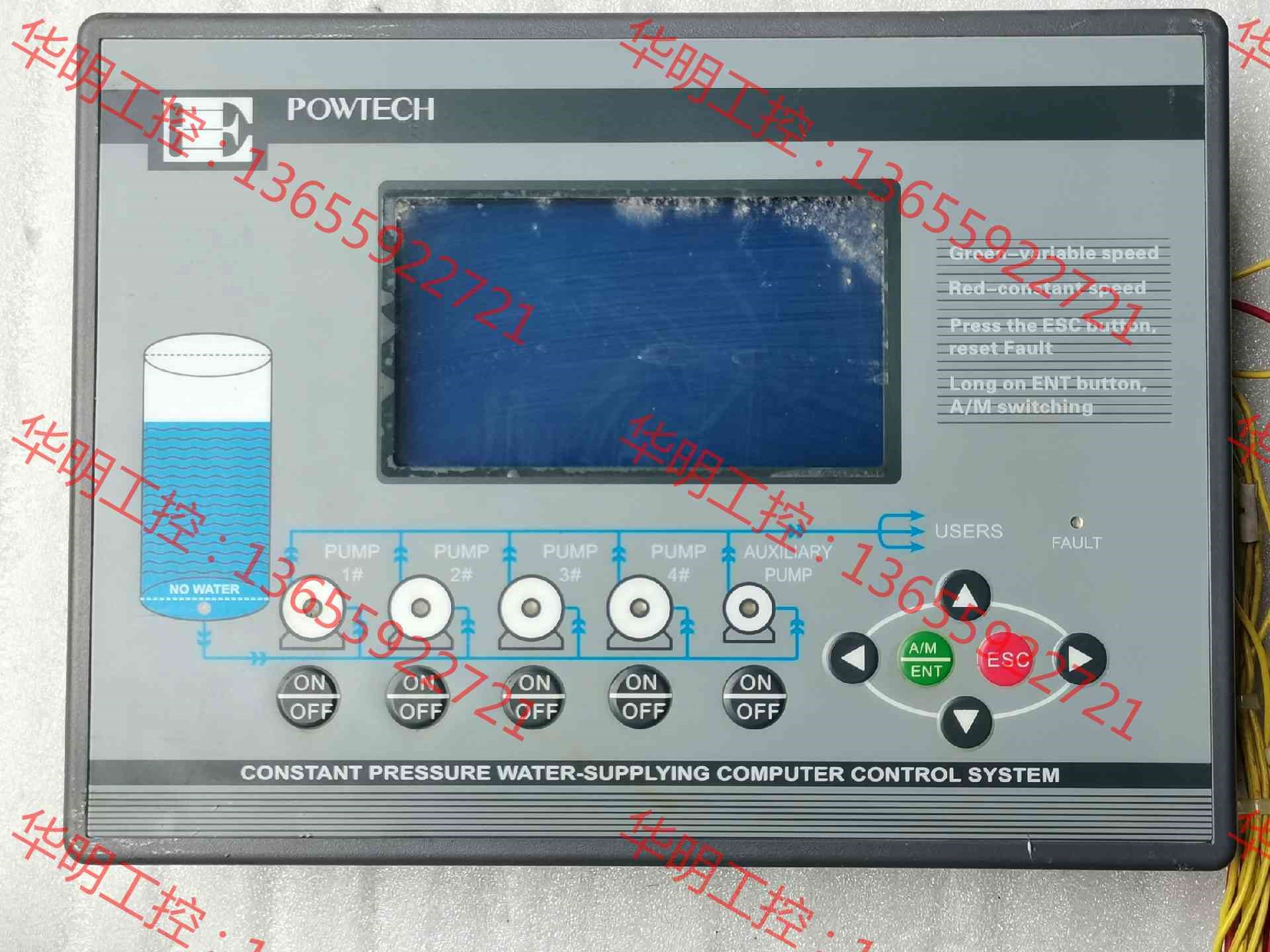 议价 欧科传动/POWTECH PT-D-141-1人机界面