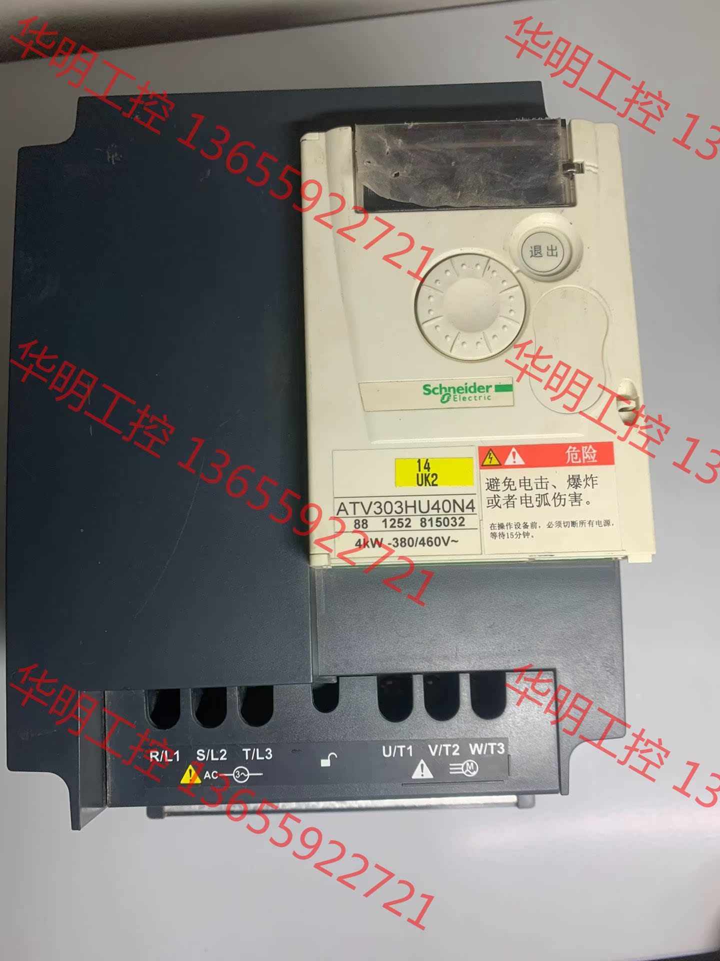 议价 Altivar  ATV303HU40N4  施耐德4KW变