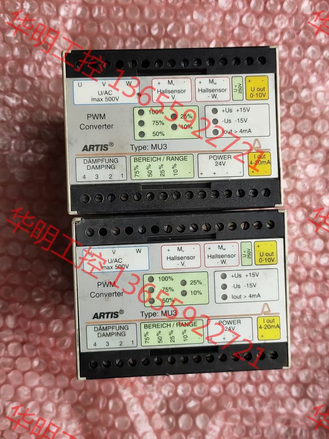 议价 德国ARTIS安全继电器MU3