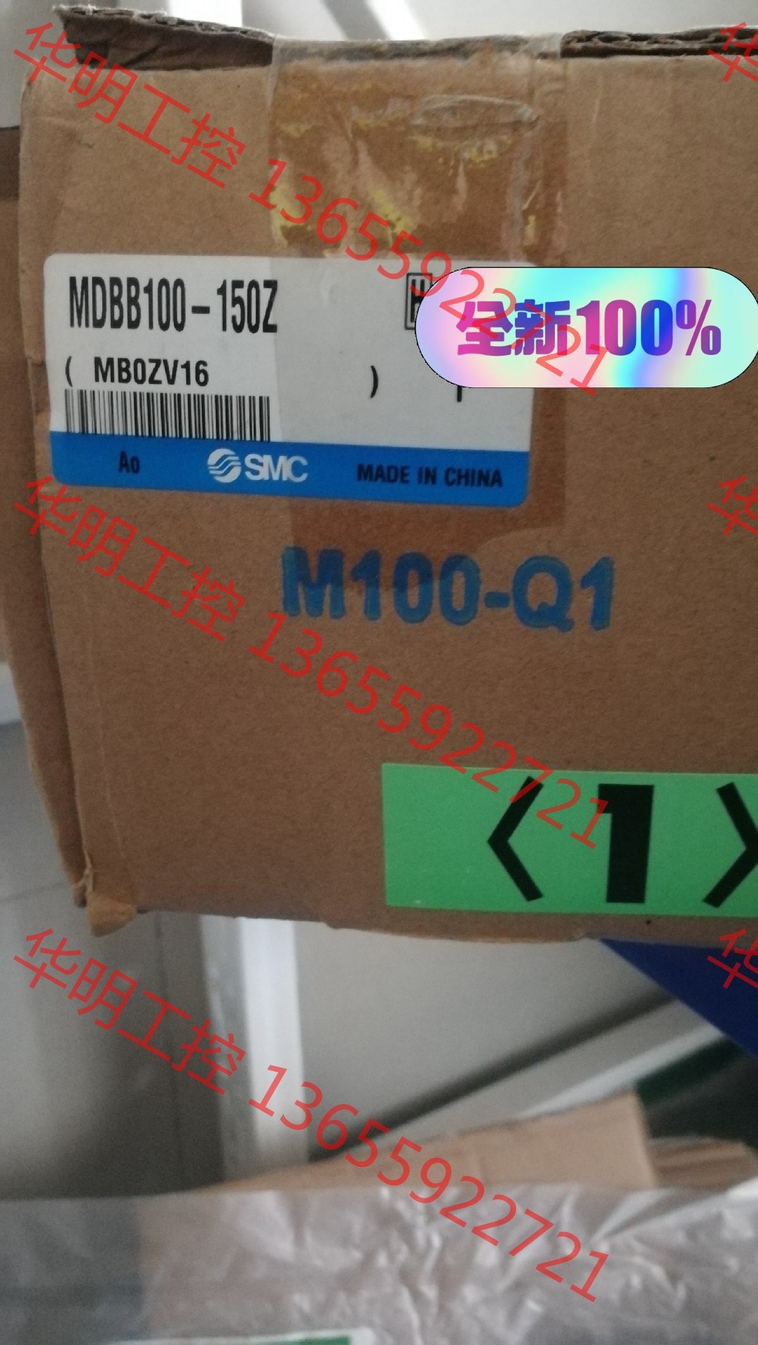 议价 SMC全新原装标准气MDBB100-150Z   2个