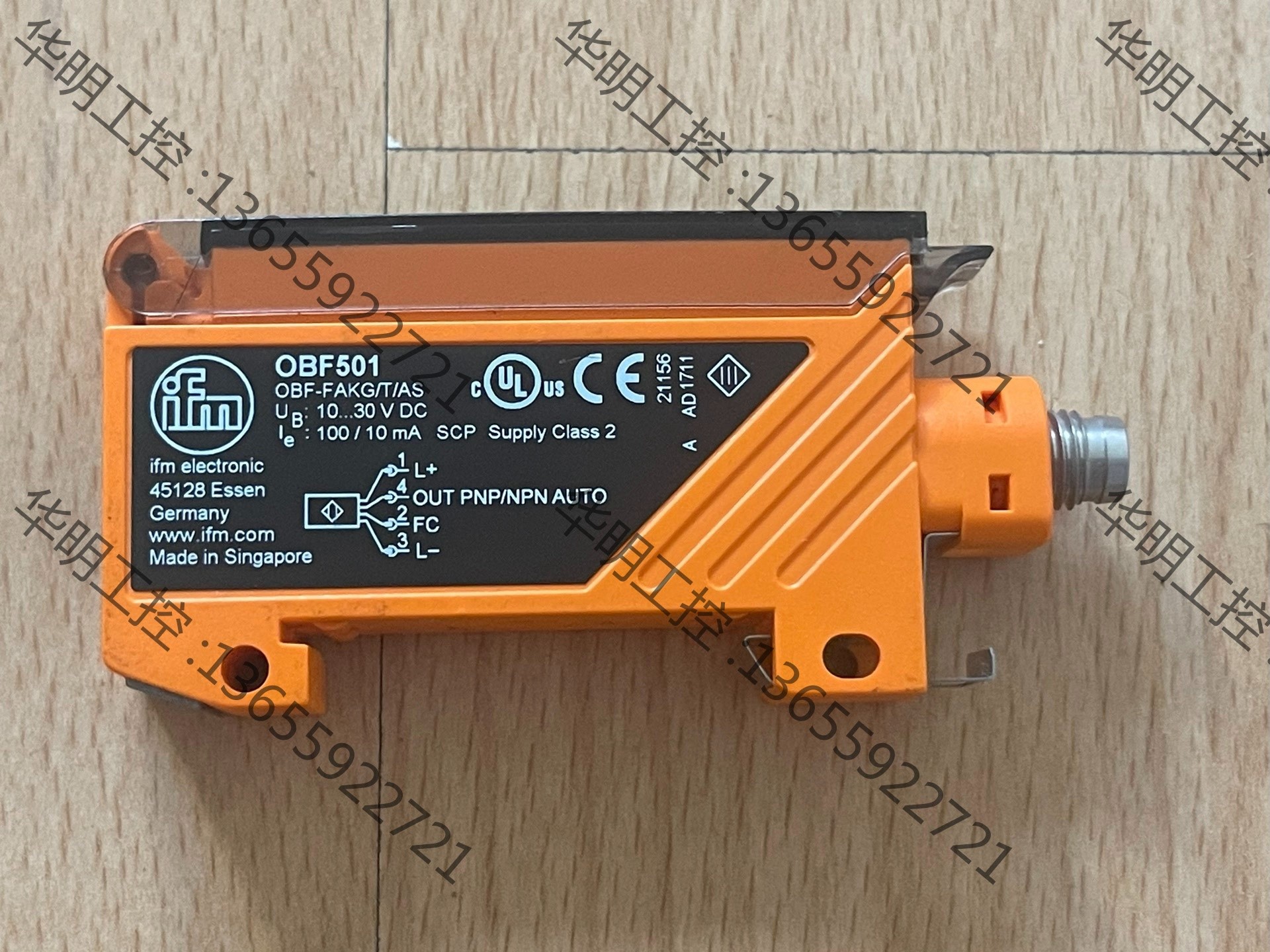 议价 易福门光纤放大器 OBF501  全新未使用过，外包装没有了