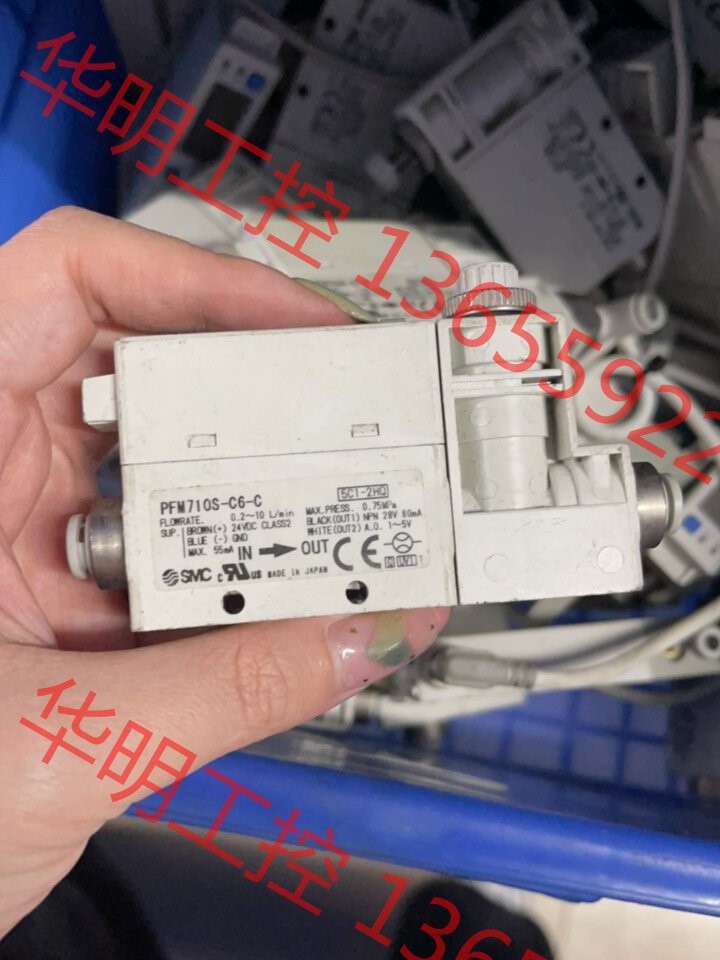 议价 二手SMC流量开关PFM710S-C6L-C PFM711S