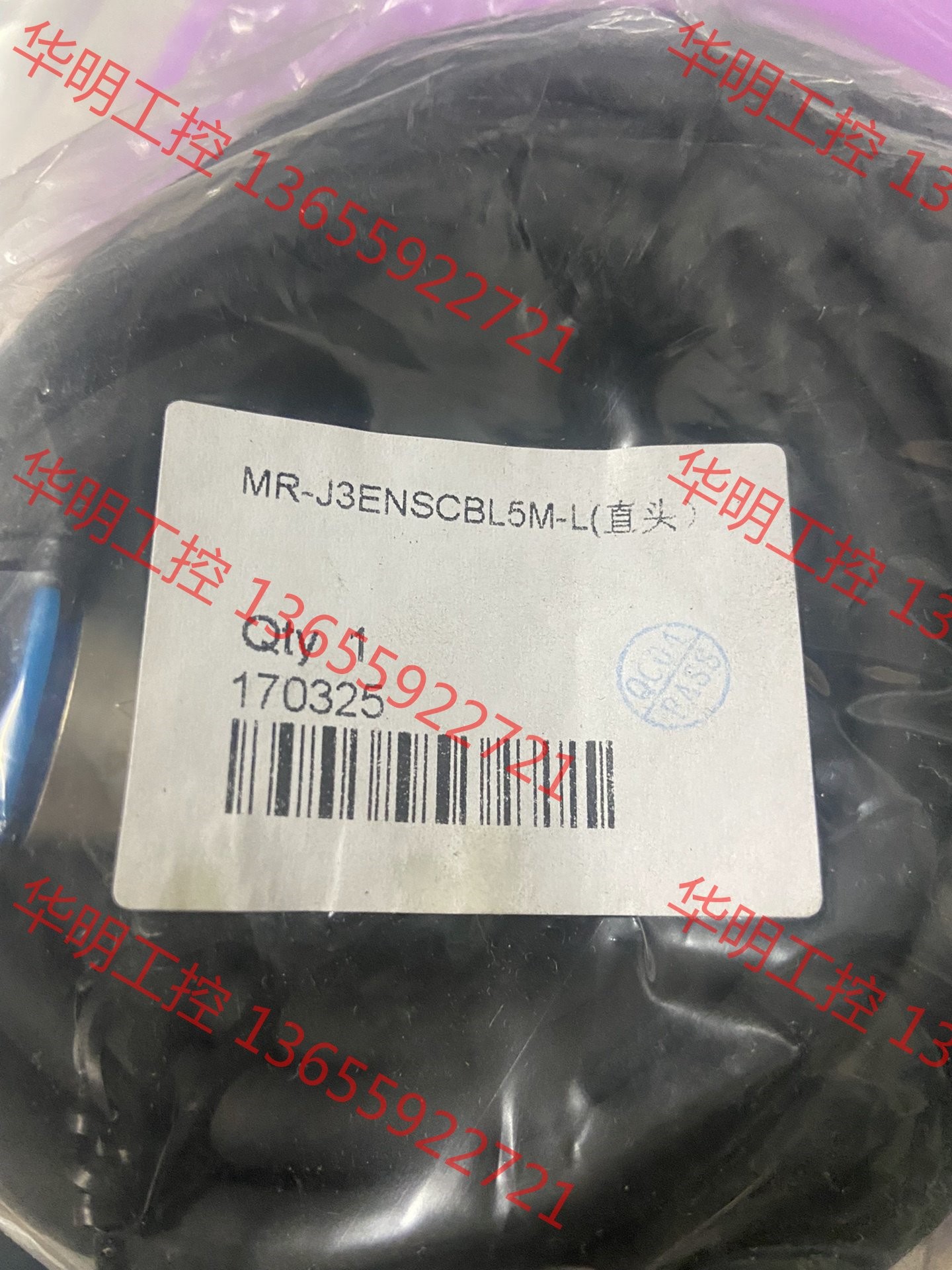 议价 MR-J3ENSCBL7M-L（直头）三菱编码器线，线长5米