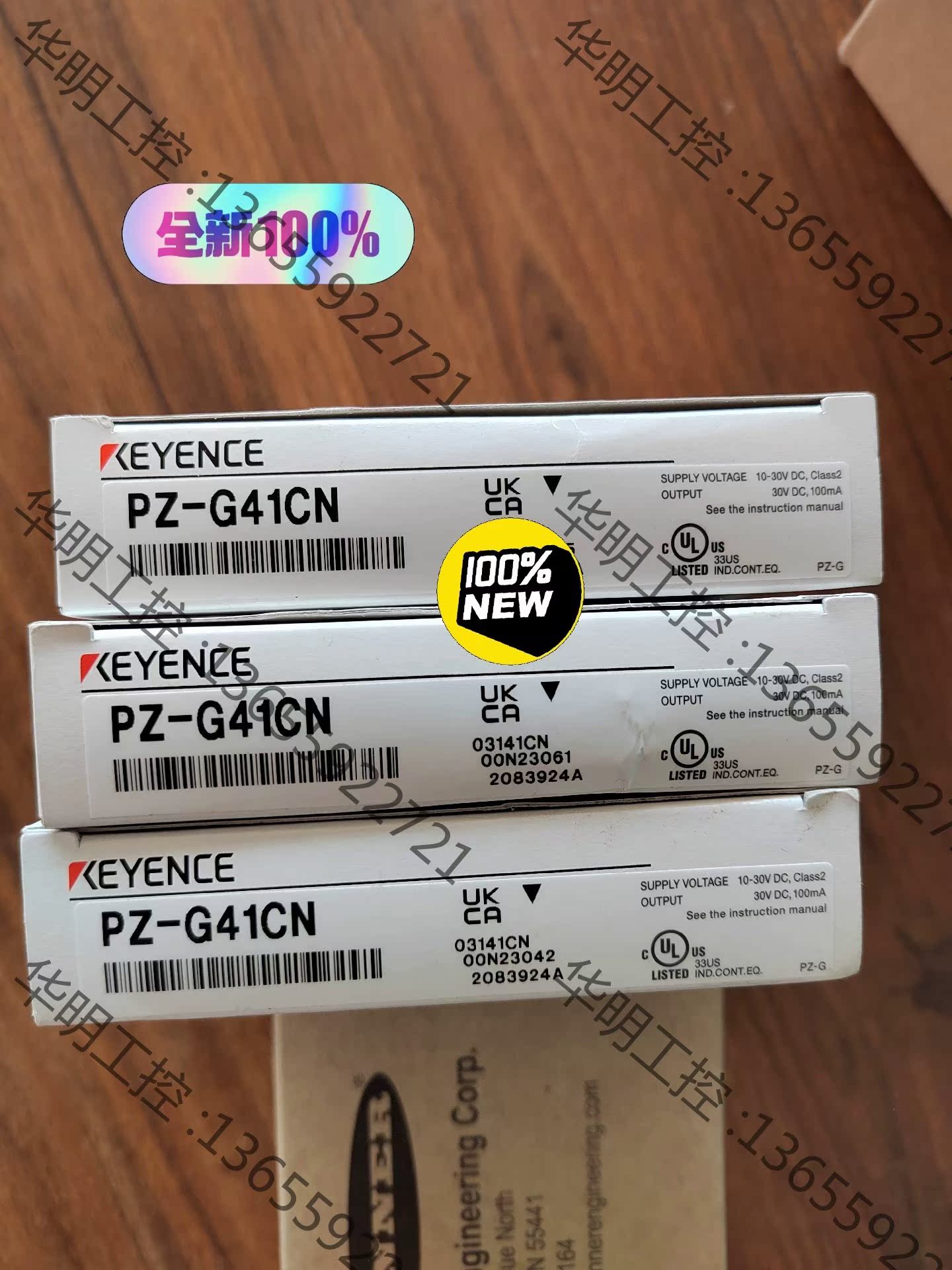 议价 基恩士 PZ-G41CN全新原装 传感器实物拍摄  正品 单