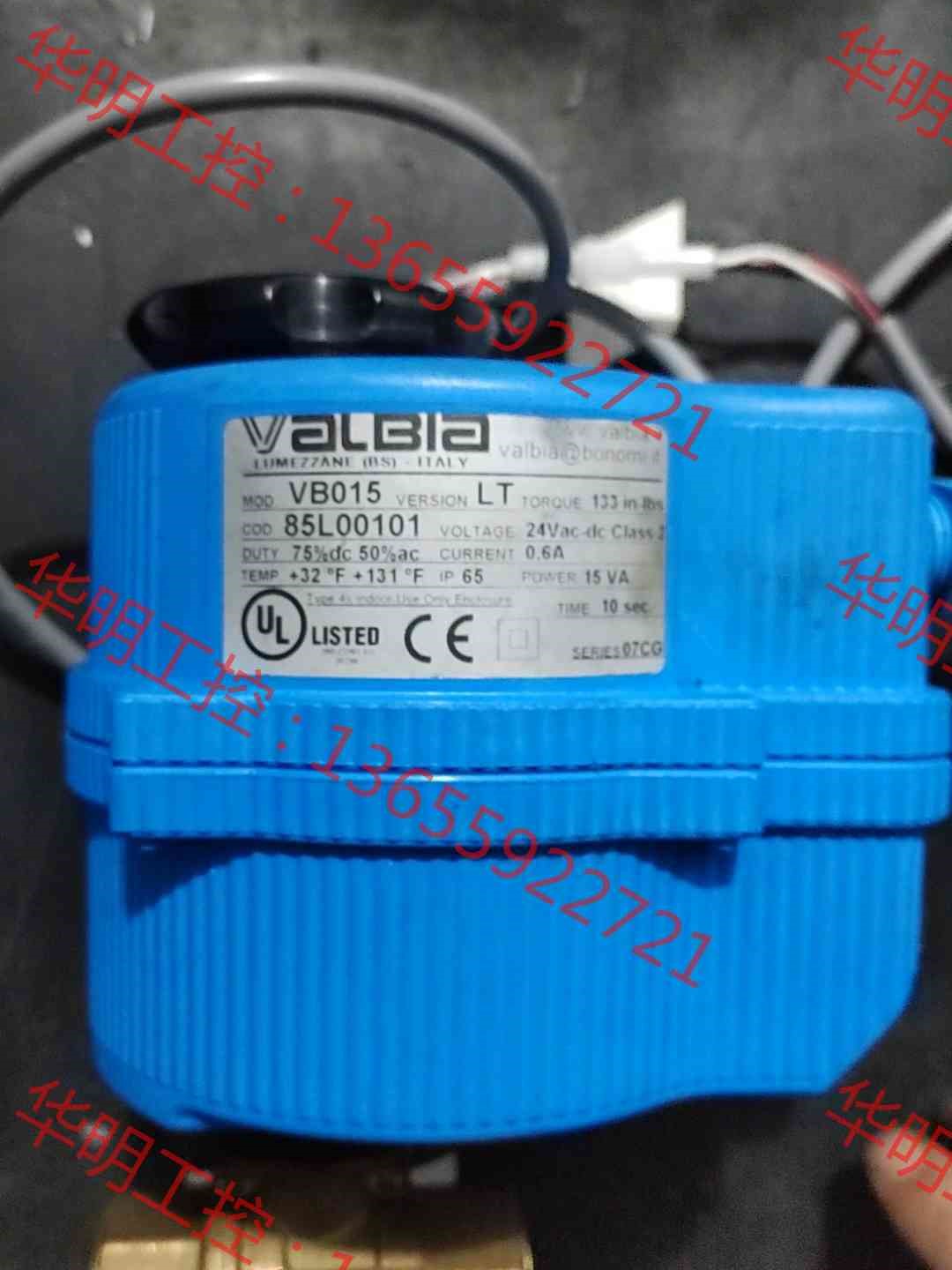 议价 意大利VALBIA(Valbia)电动执行器VB015(85