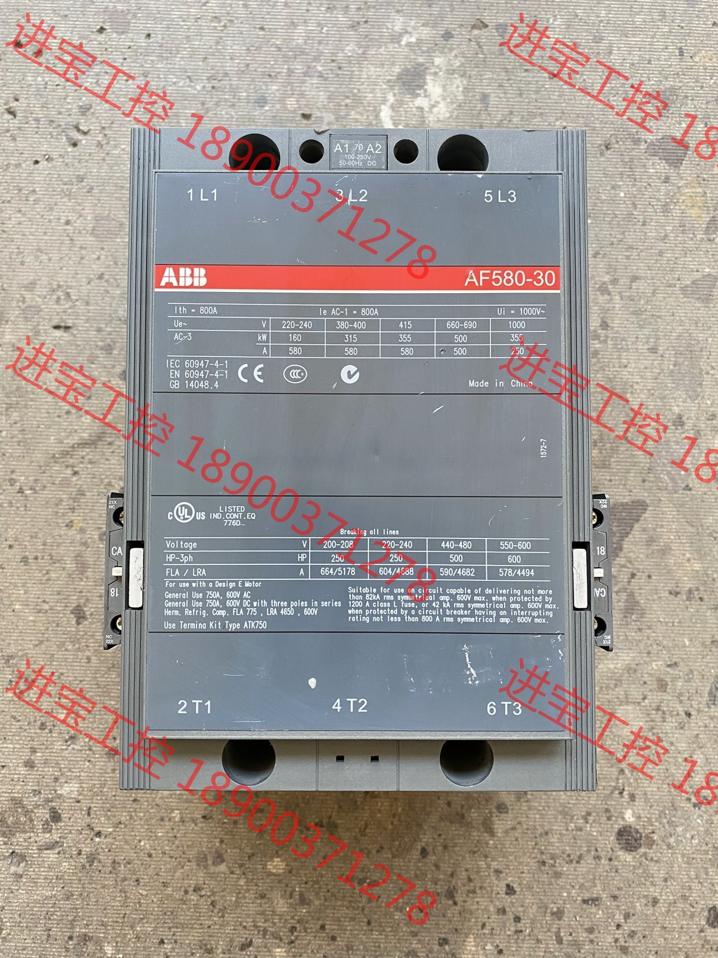 议价 ABB AF580-30接触器 正品拆机 8成新 触点几乎全