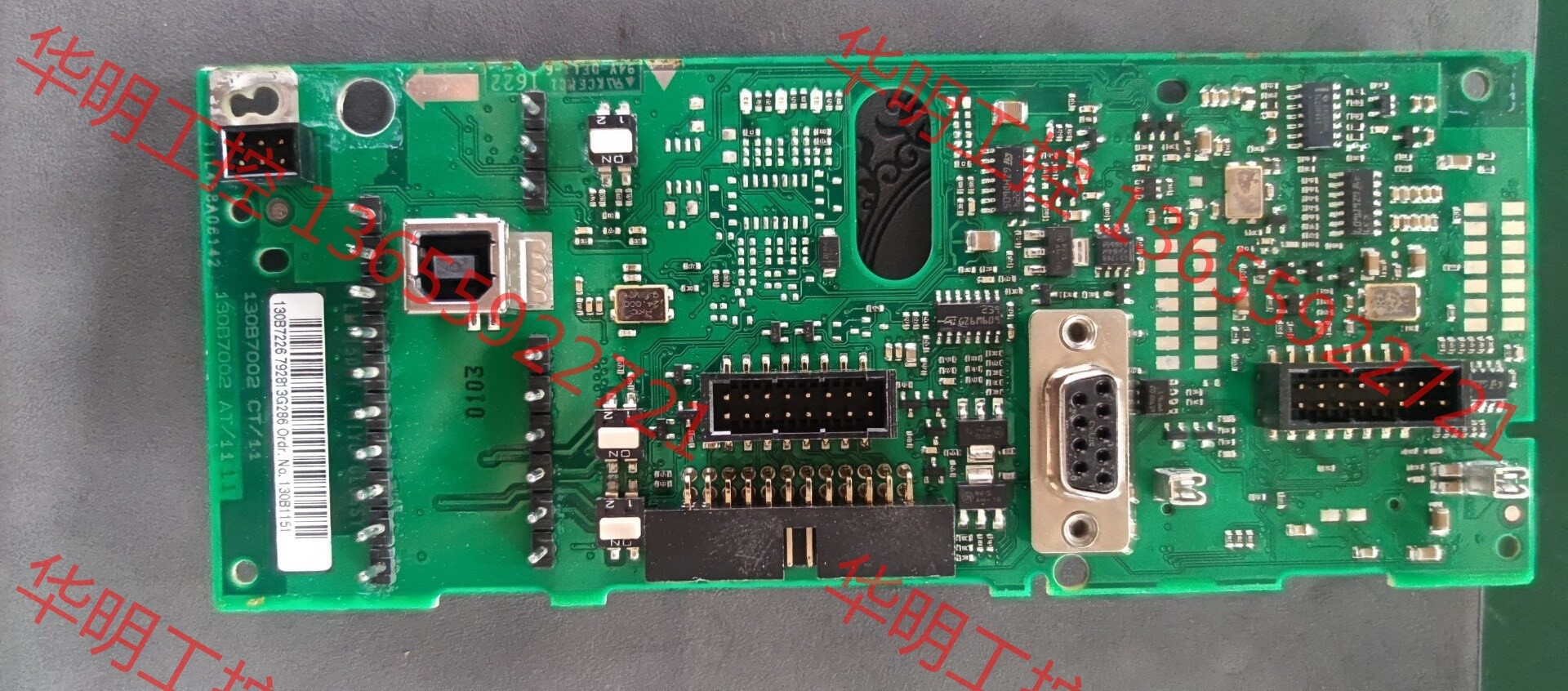 议价 丹佛斯IVS102P主板 130B7002 130B1151