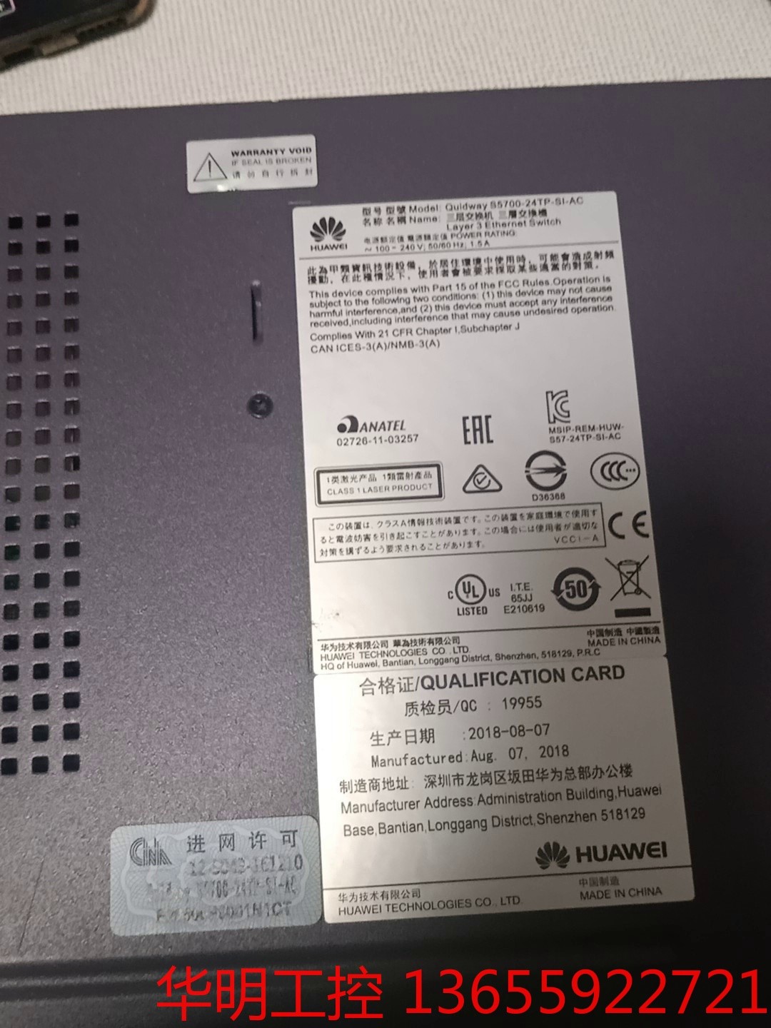 议价 S5700-24TP-SI-AC 华为24口千兆电口+4口个