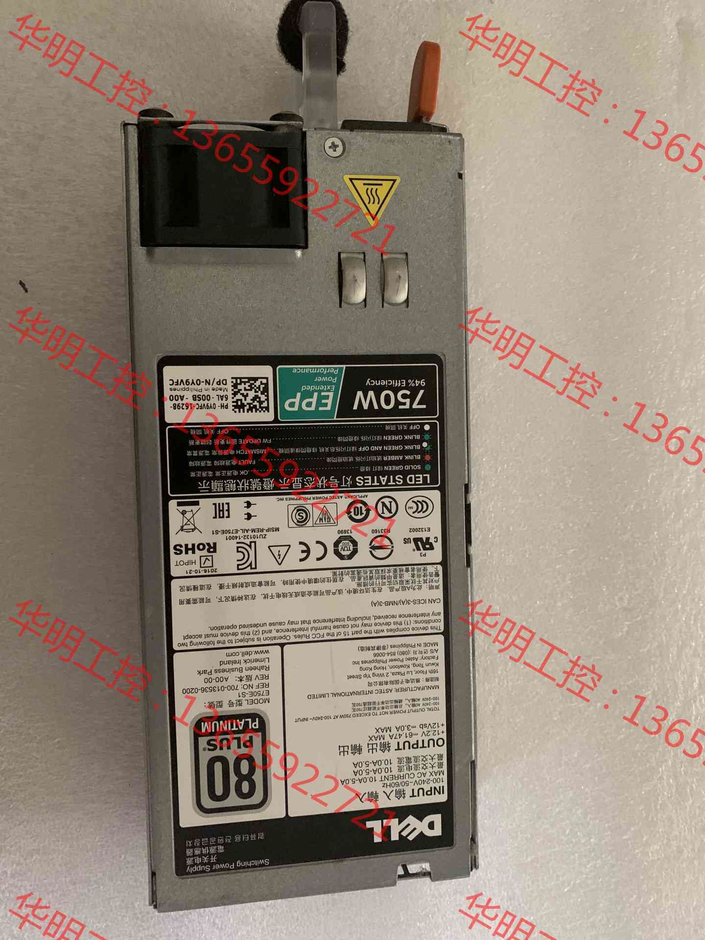 议价 原装DELL/戴尔 R730/R630电源 750W EPP
