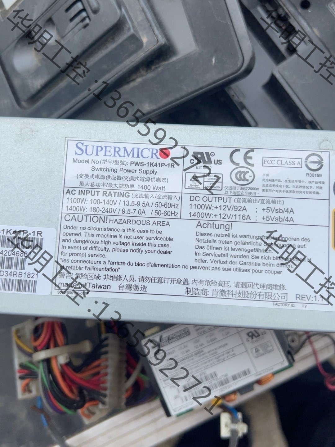 议价 超微PWS-1K41P-1R 1400W电源 PWS-1K4