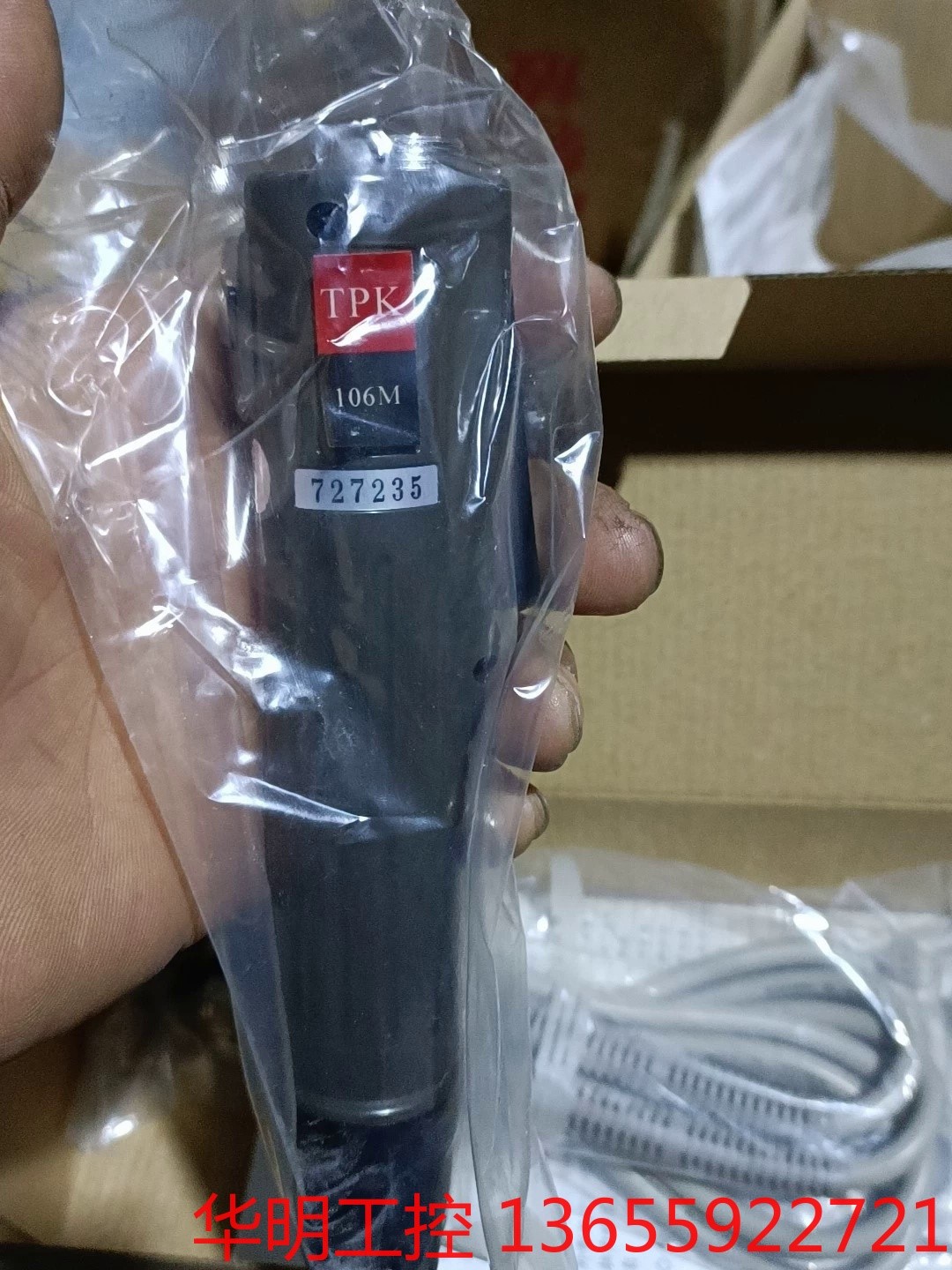 议价 TPK电动螺丝刀    S-1000M