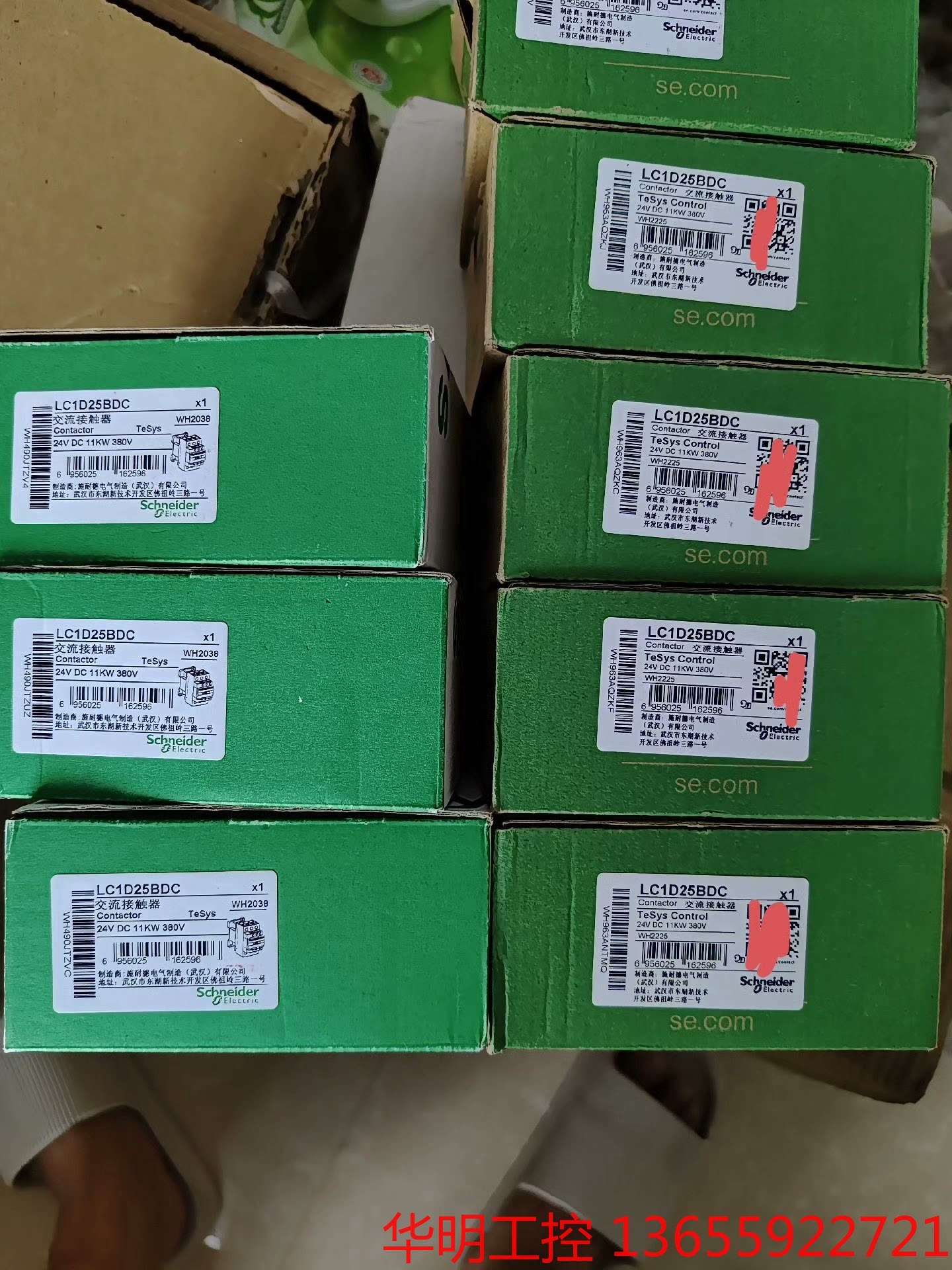 议价 施耐德LC1D25BDC接触器，黑色款的有十几个，白色款的也