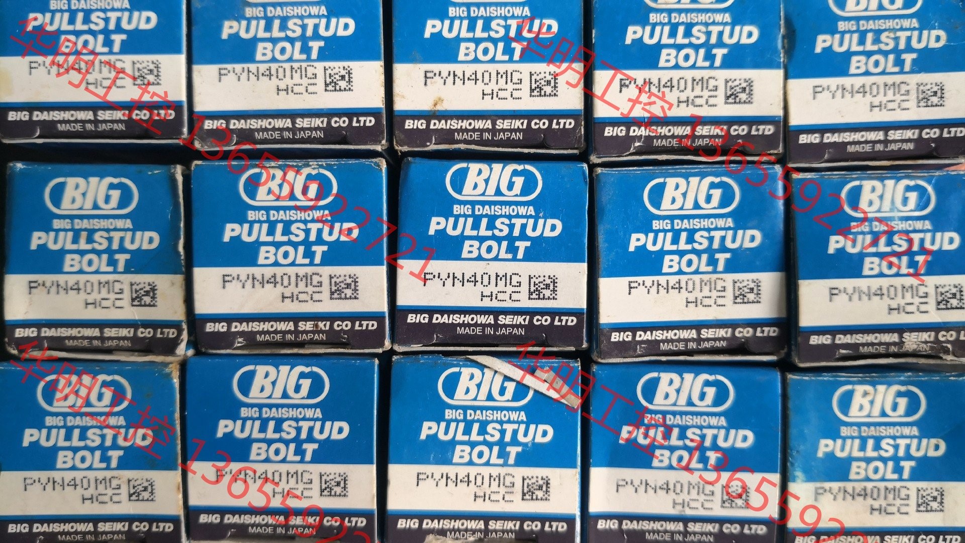 议价 BIG拉钉PYN40MG 马扎克机床拉钉，拍前请询价