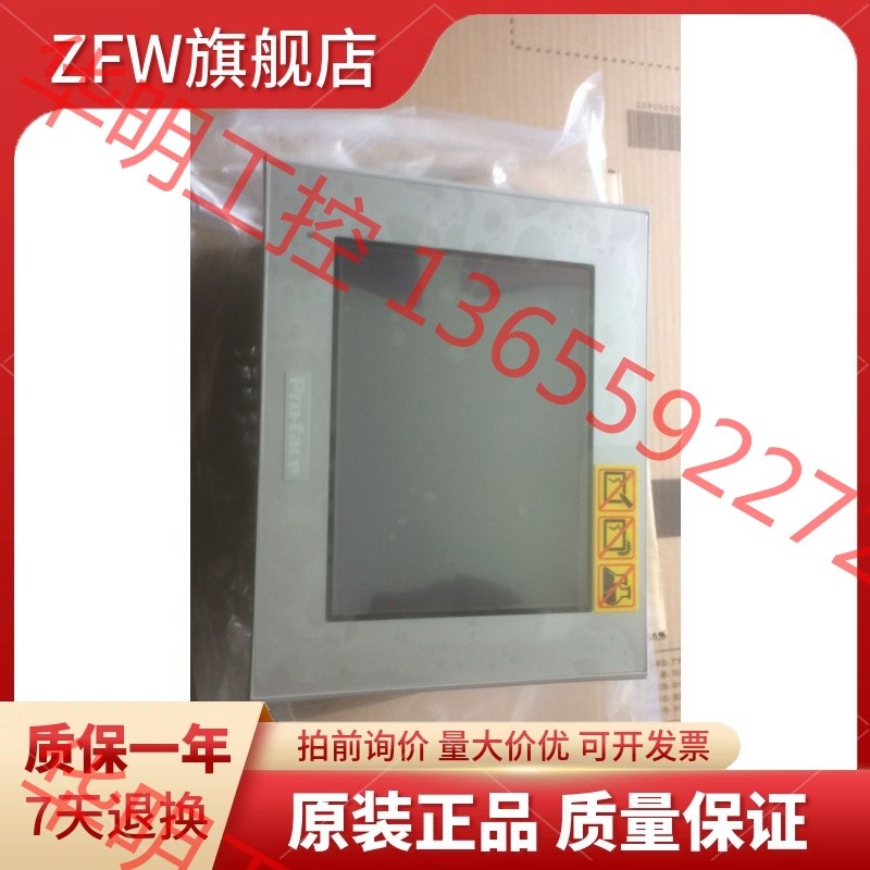 议价 全新原装普洛菲斯GP4301TW PFXGP4301TAD