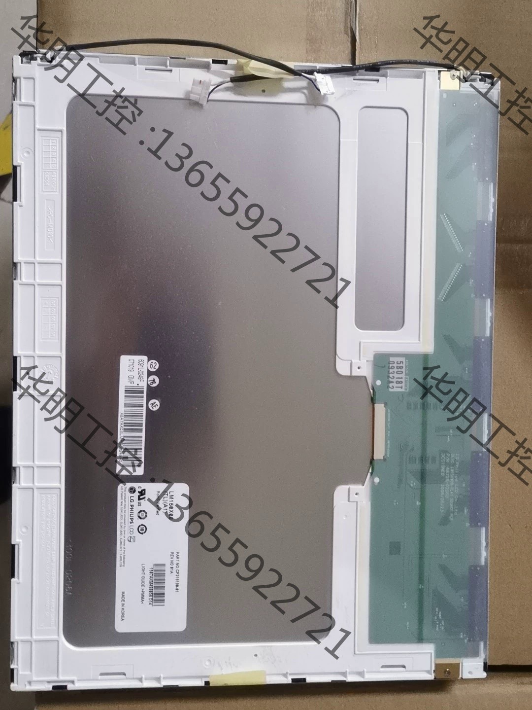 议价 LG15寸LM150X08 TL A1全新原装A规现货20片