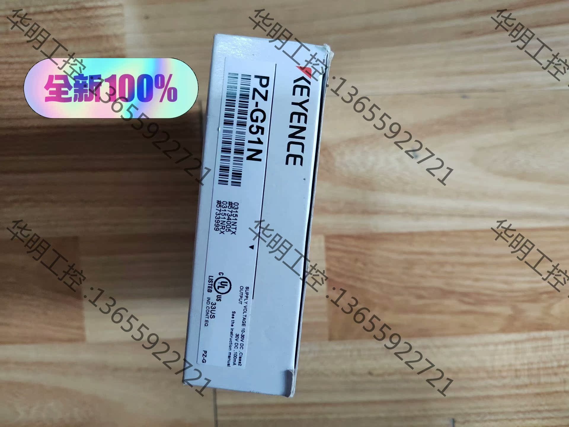 议价 全新原装基恩士光电开关PZ-G51N里面是一对（单机）