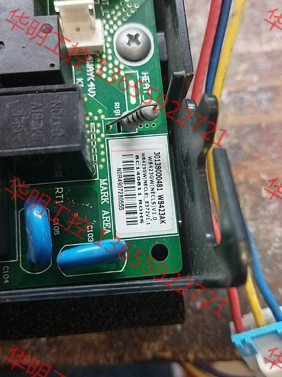 议价 拆机严格测试好格力空调变频电器盒 w8423ak 30138