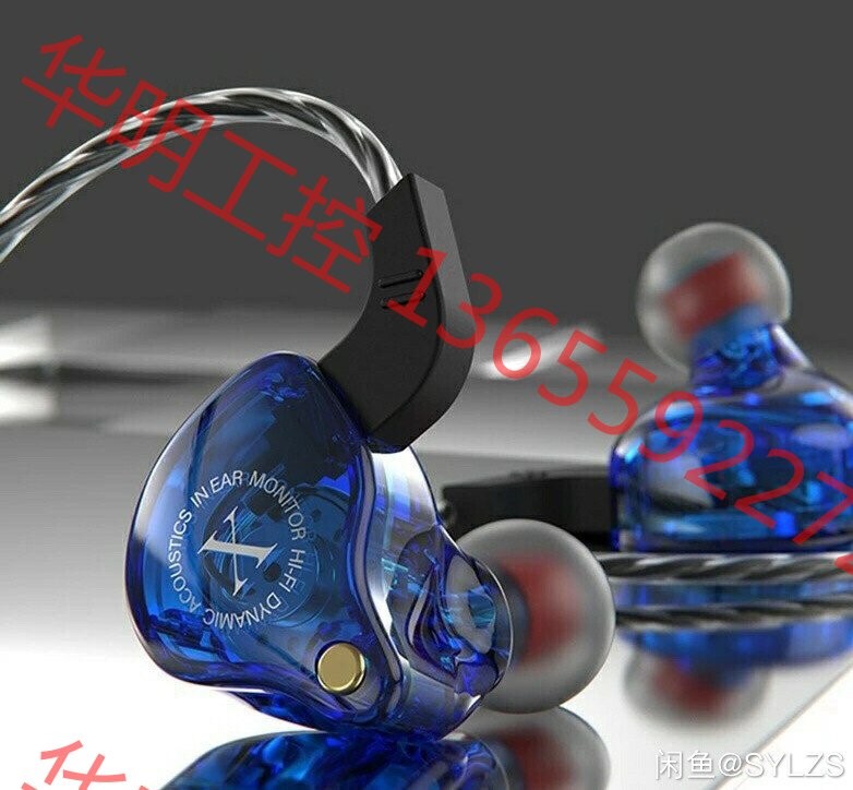 议价 升级版 全新德国重炮耳机，德系MX760单元，超重低音入耳式