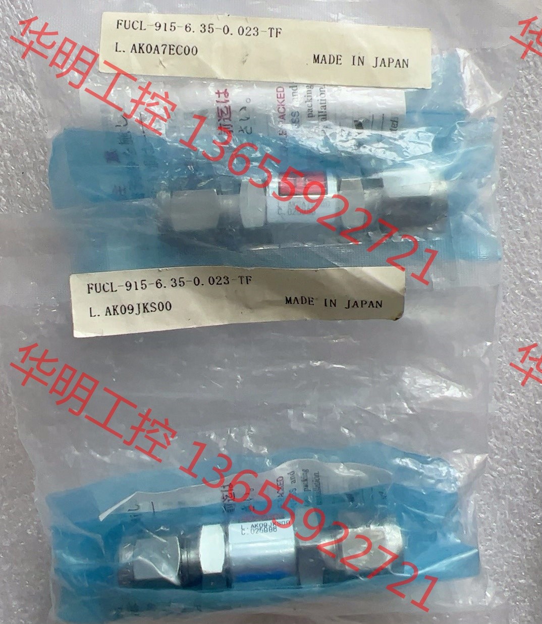 议价 富士金 FUCL-915-6.35-0.023-TF，数量8