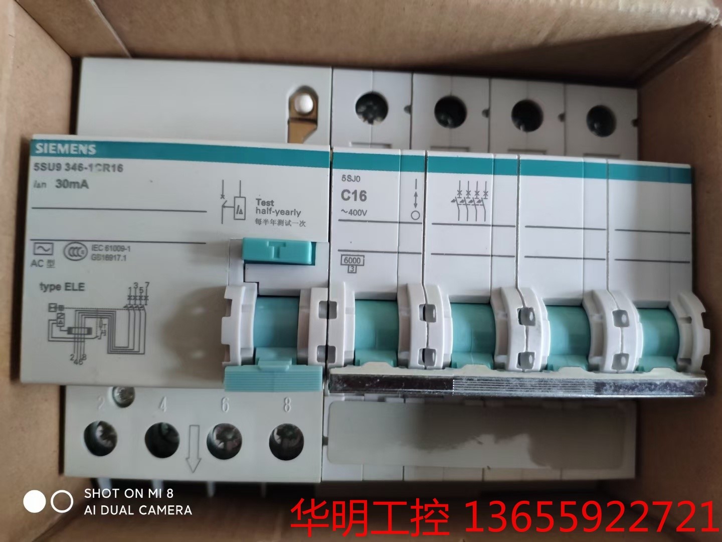 议价 西门子剩余电流保护断路器5SU9 346-1CR16，4P+