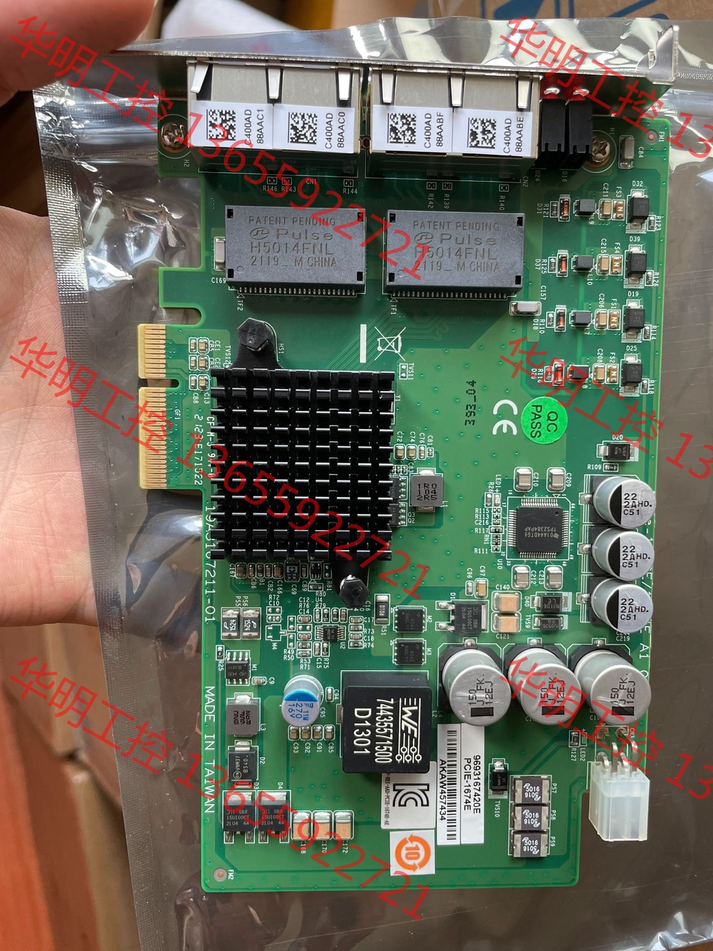 议价 研华PCIE-1674E 4口千兆网卡视觉采集卡