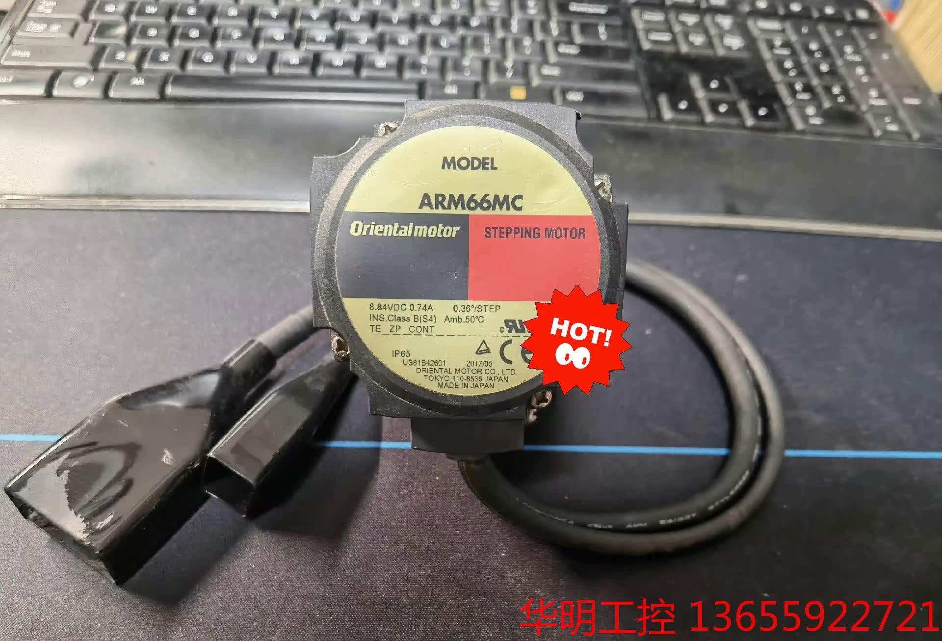 议价 东方马达，型号：ARM66MC，成色新，少量现货，实物拍照，