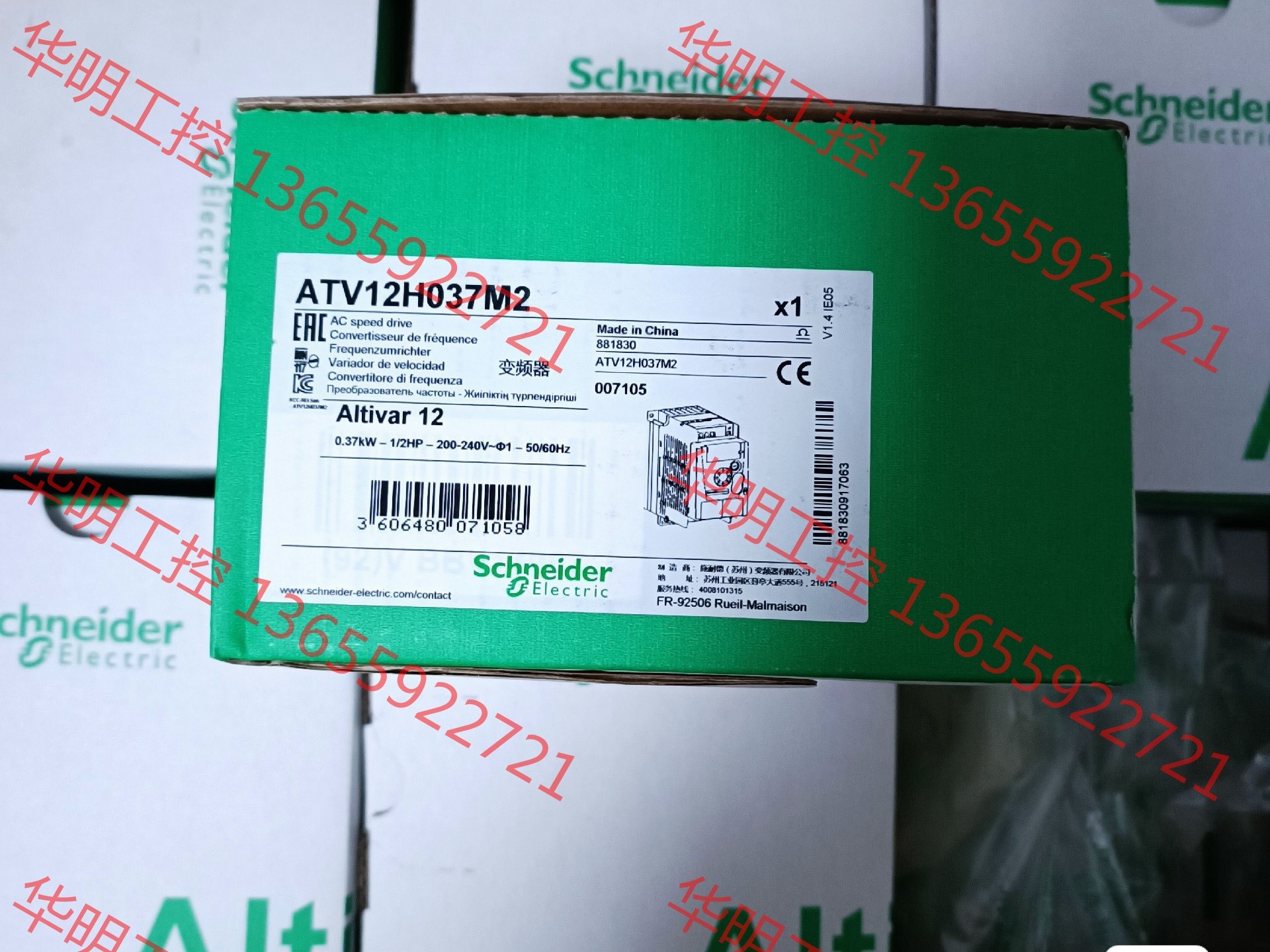 议价 型号：ATV12H075M3