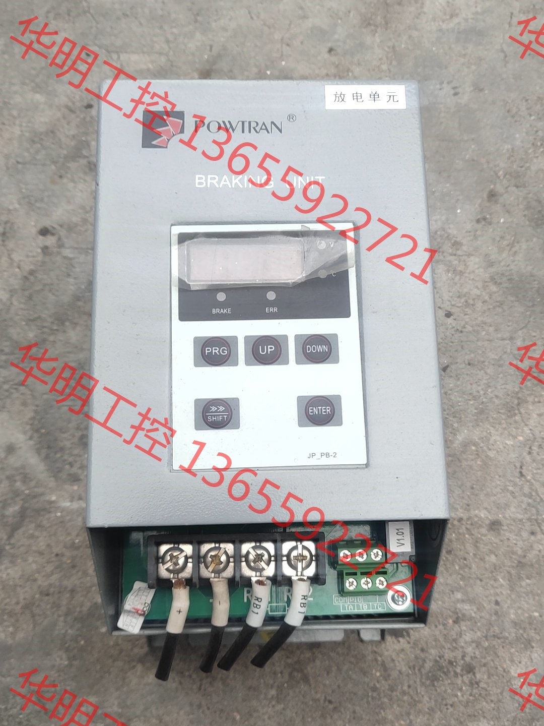 议价 普传PB200-075-3