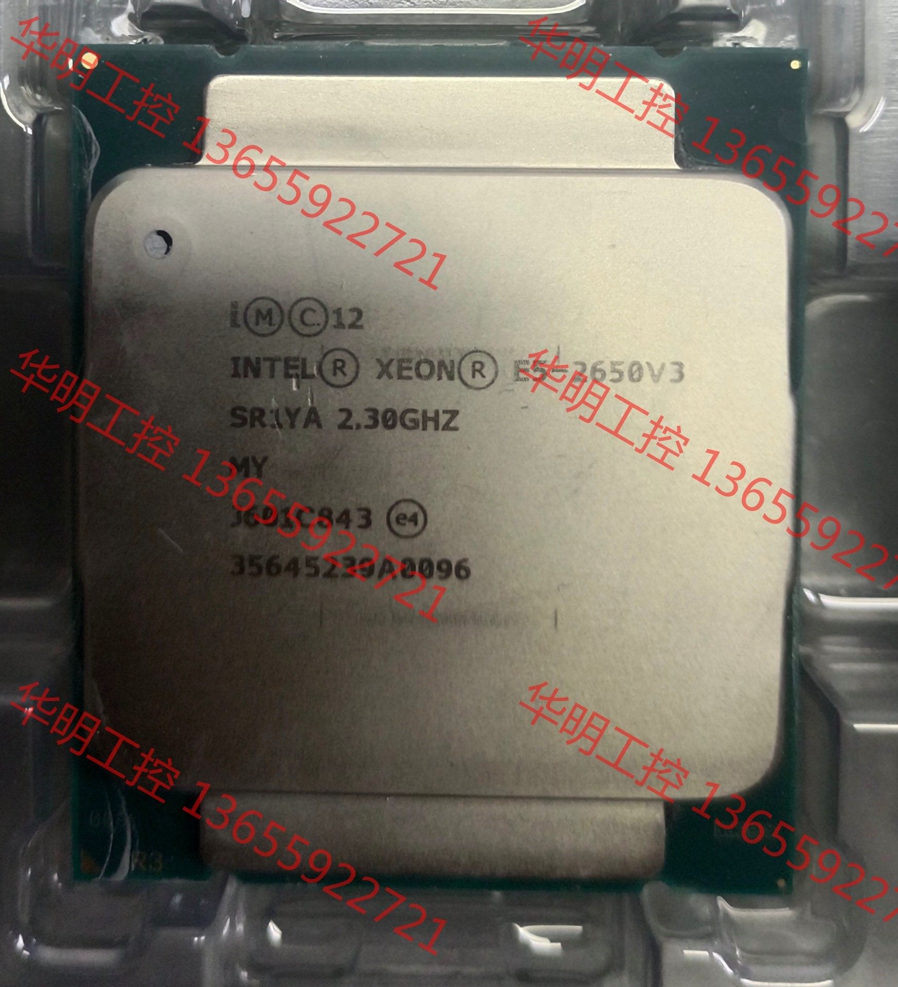 议价 e5 2650v3正式版, 主频2.3,10核20线程,准备