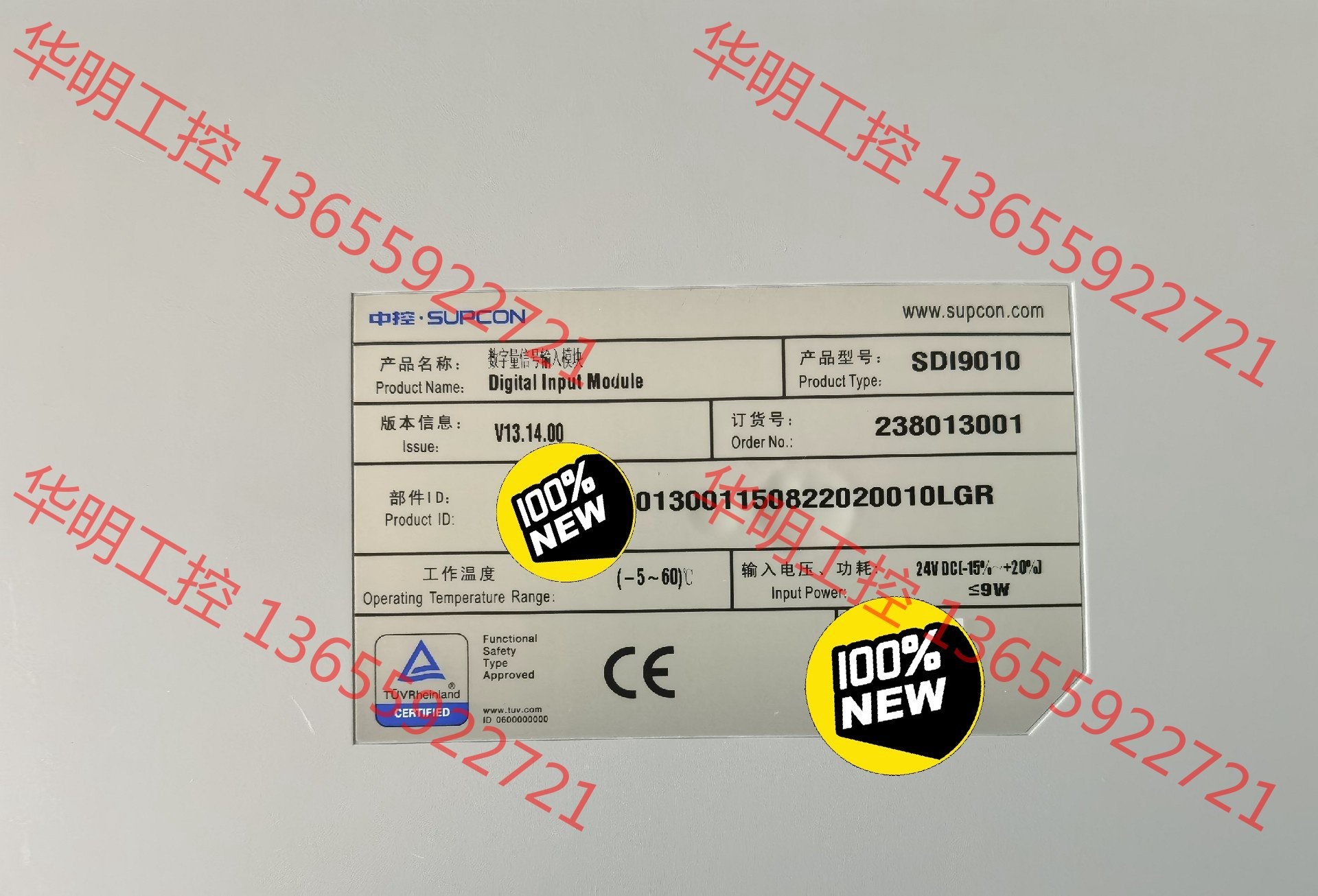 议价 全新浙大中控900系列卡件 SAI9010 SDI9010