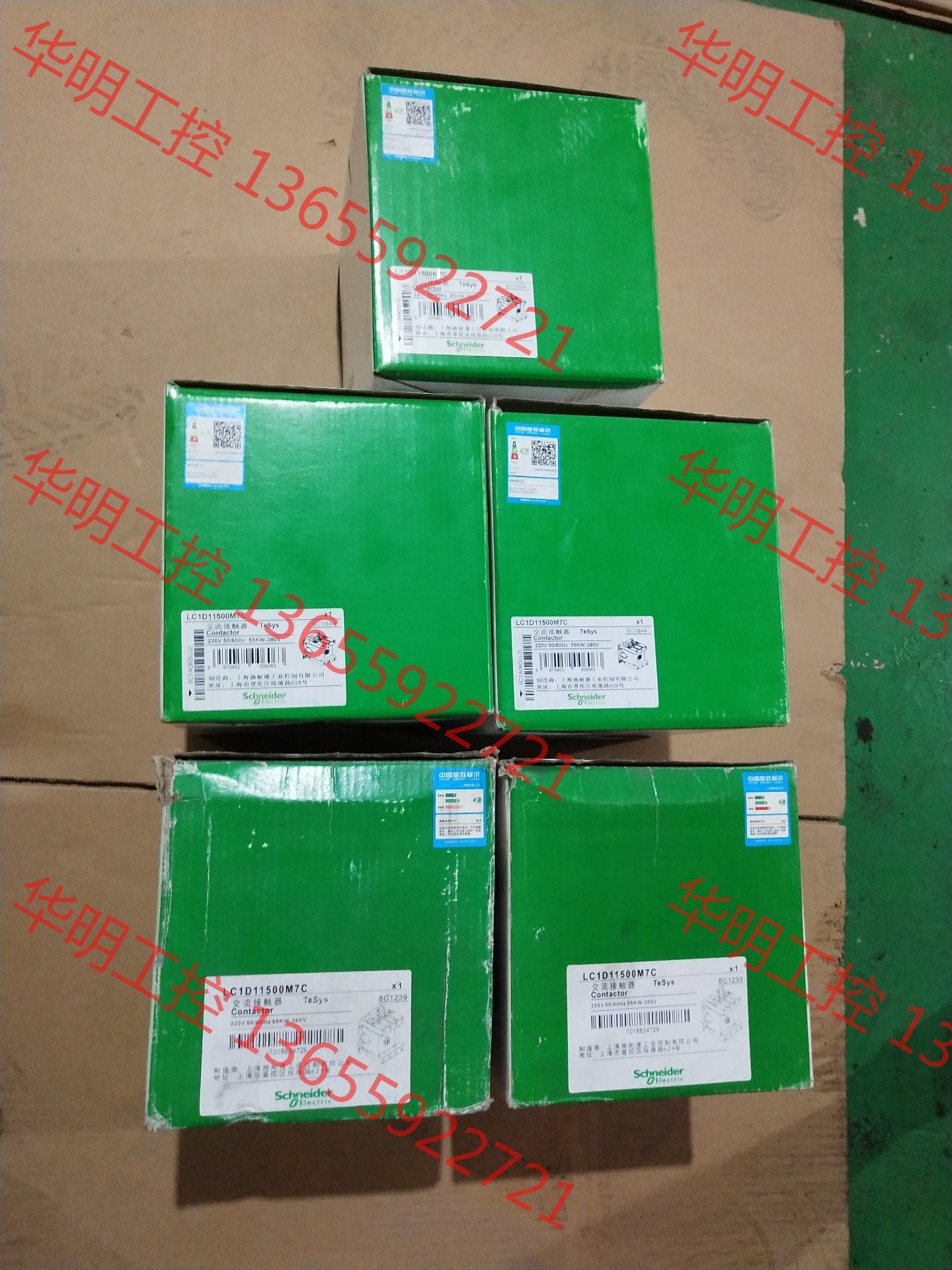 议价 施耐德交流接触器LC1D11500M7C