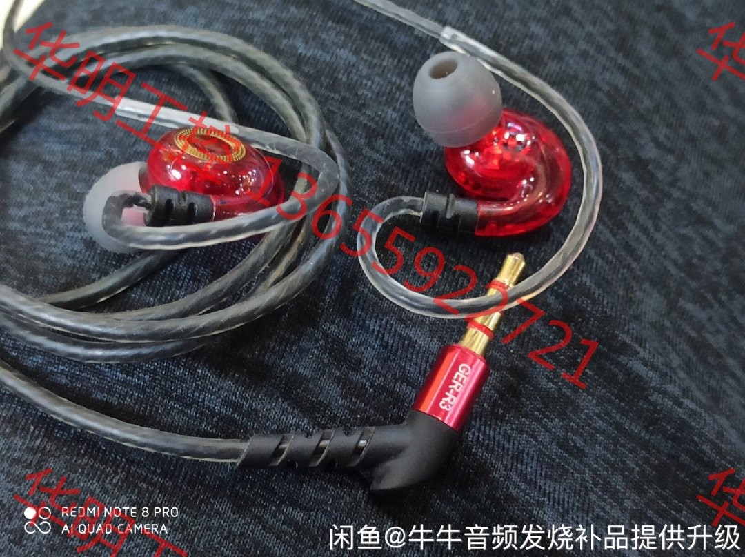 议价 德国耳机hifi入耳式重低音立体声耳塞降噪    正品德德国