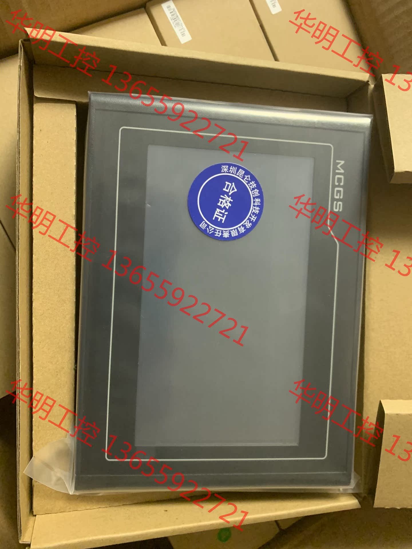 议价 （量大从优）昆仑通态TPC7012Ef/Bl 单485或23