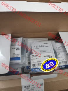 E3Z 議價 Omron 歐姆龍 G62.槽型光 G82