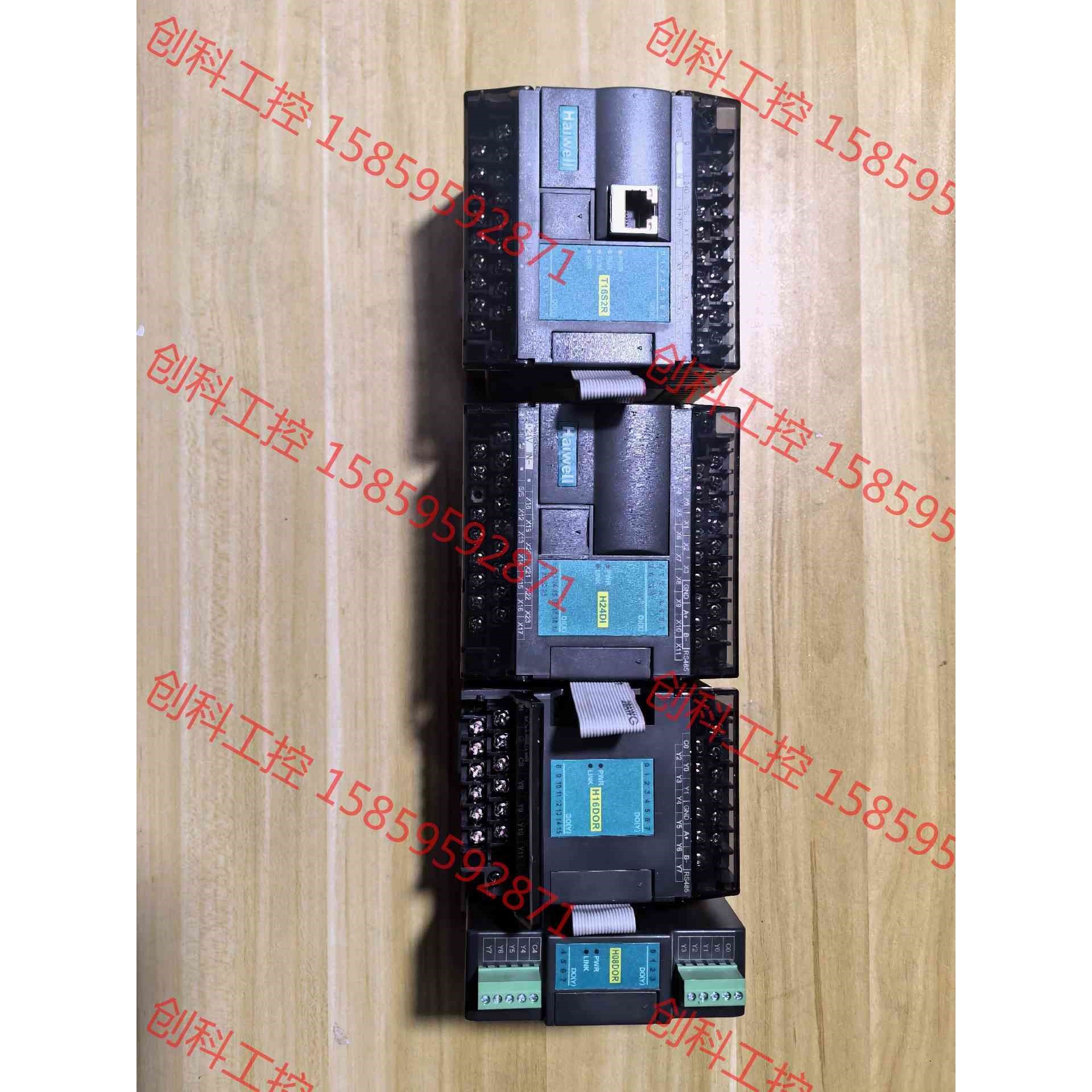 海为/Haⅰwell型号:T16S2R-e