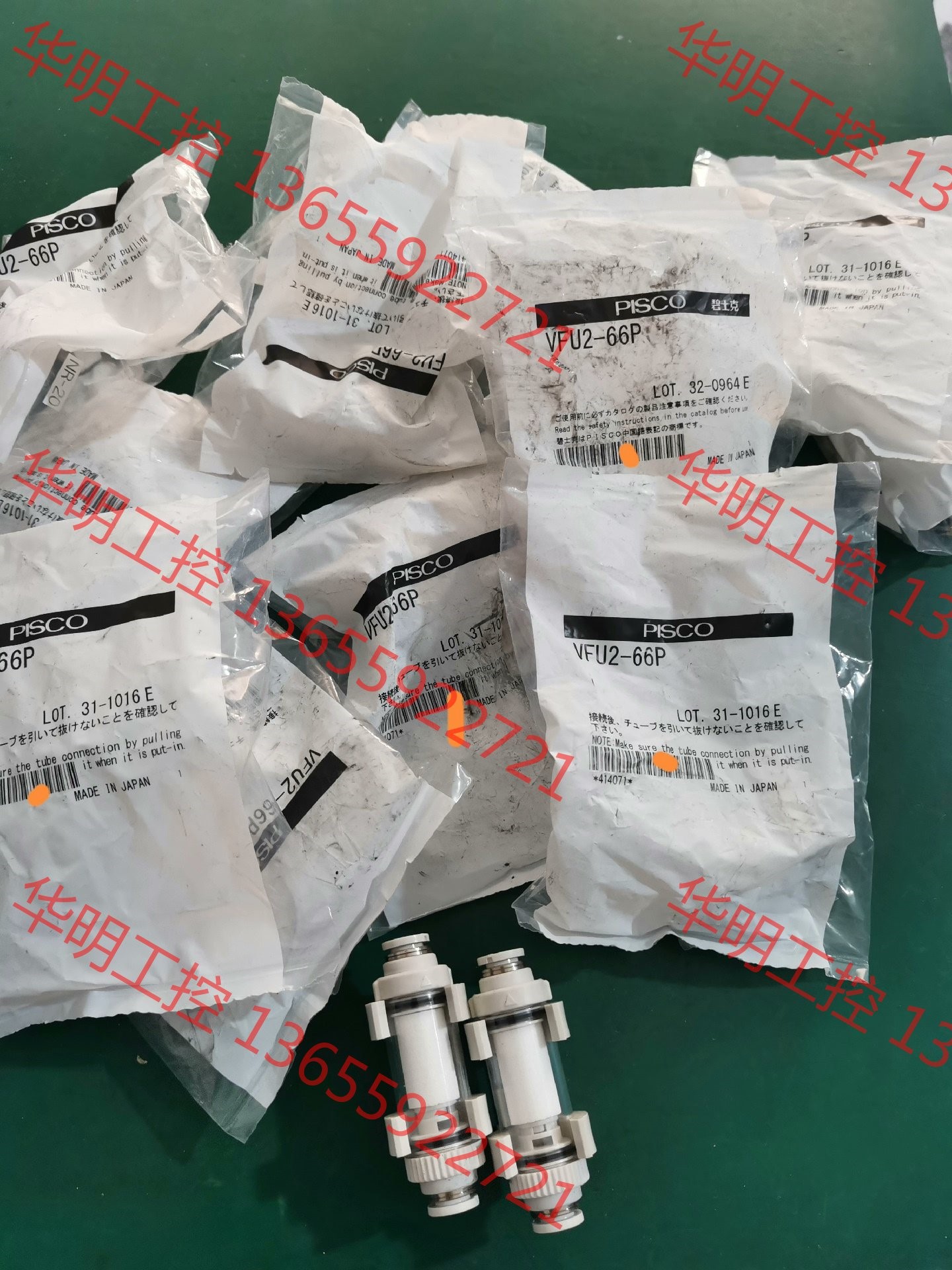 议价 PISCO真空过滤器，型号VFU2-66P，数量13个，两个