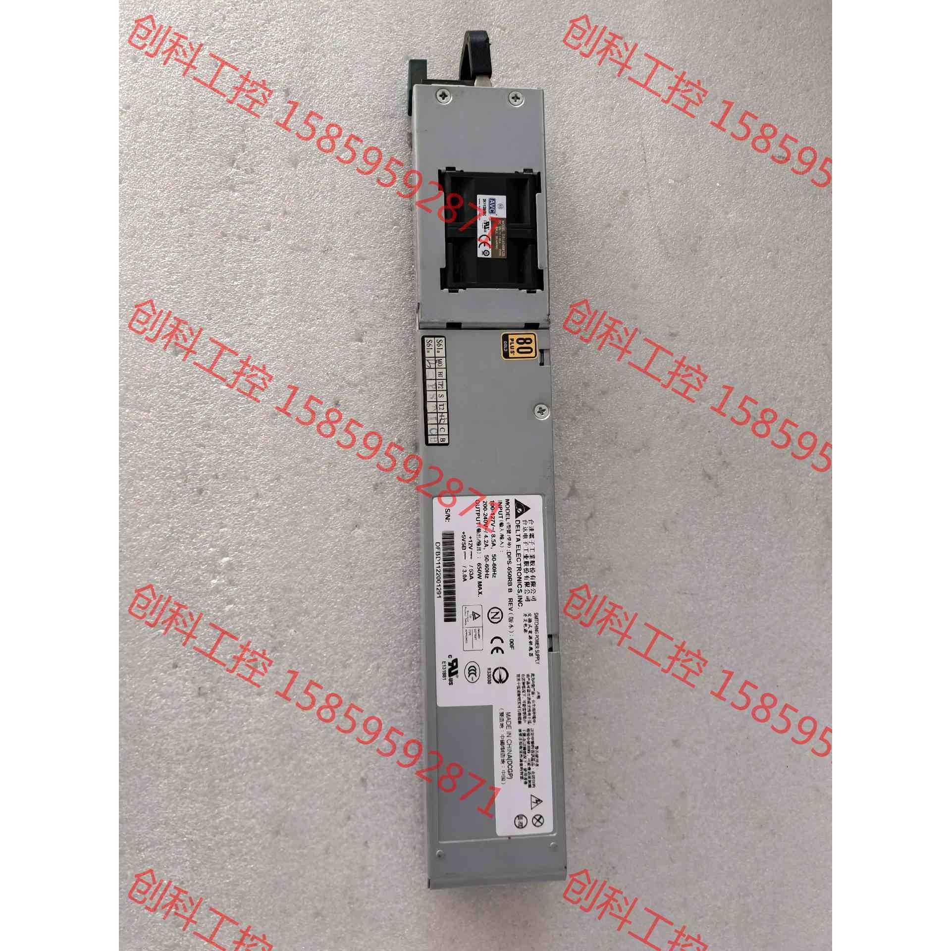 议价 DELTA/台达 DPS-650RB B 650W 冗余服务